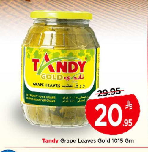 available at Mark & Save in KSA, Saudi Arabia, Saudi - Al Hasa