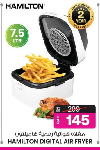 available at Ansar Gallery in Qatar - Doha