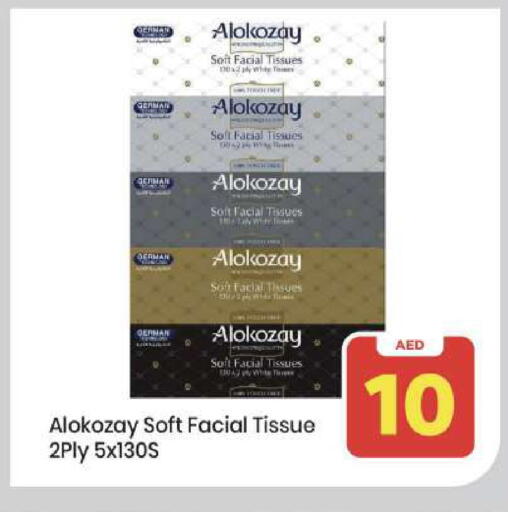 available at Mark & Save in UAE - Abu Dhabi