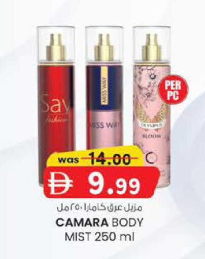 available at Al Safa in UAE - Al Ain