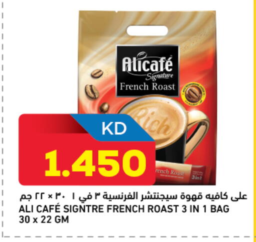 available at أونكوست in الكويت - محافظة الأحمدي