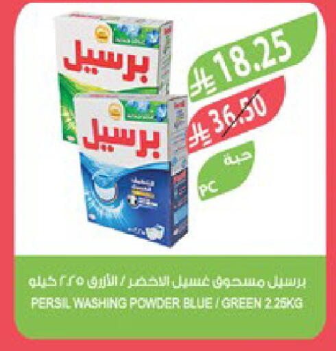 available at المزرعة in مملكة العربية السعودية, السعودية, سعودية - سيهات