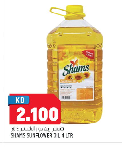 available at Oncost in Kuwait - Jahra Governorate