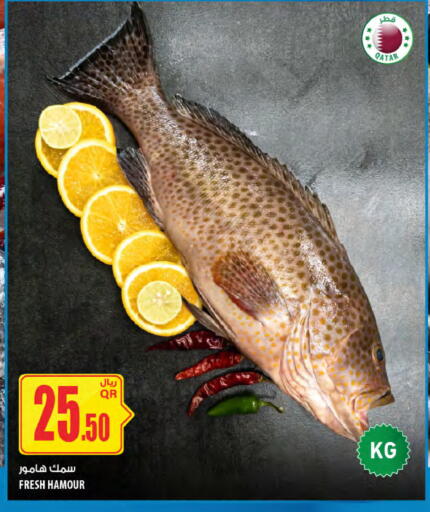 available at شركة الميرة للمواد الاستهلاكية in قطر - الشحانية