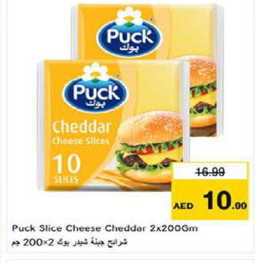 available at لاست تشانس in الإمارات العربية المتحدة , الامارات - ٱلْفُجَيْرَة‎