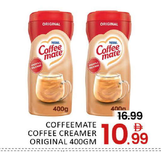 Mango available at مانجو هايبرماركت in الإمارات العربية المتحدة , الامارات - دبي