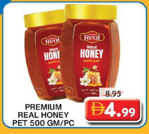 available at جراند هايبر ماركت in الإمارات العربية المتحدة , الامارات - الشارقة / عجمان