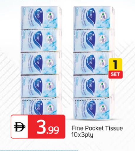 available at TALAL MARKET in UAE - Fujairah