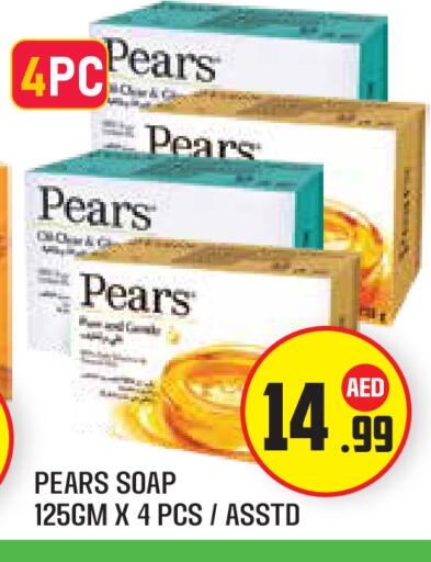 available at سنابل بني ياس in الإمارات العربية المتحدة , الامارات - أبو ظبي