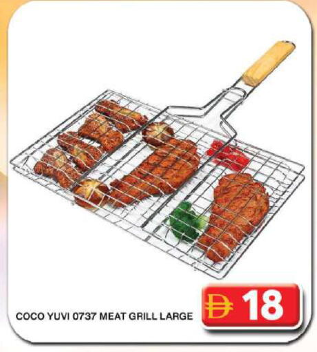 available at جراند هايبر ماركت in الإمارات العربية المتحدة , الامارات - دبي