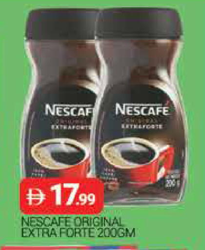 available at المدينة in الإمارات العربية المتحدة , الامارات - دبي