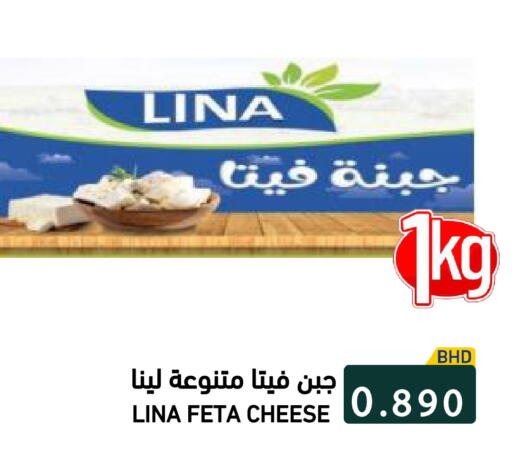 available at رامــز in البحرين