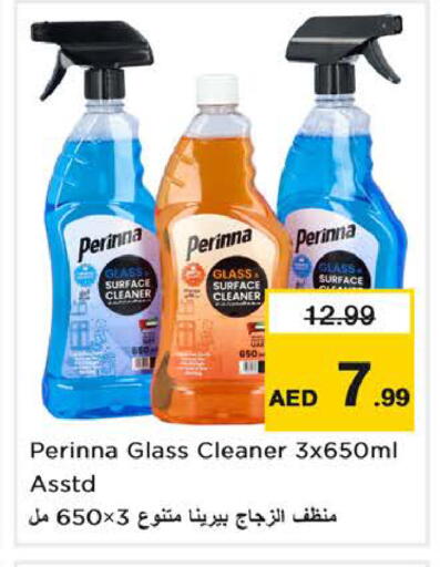 available at Nesto Hypermarket in UAE - Dubai