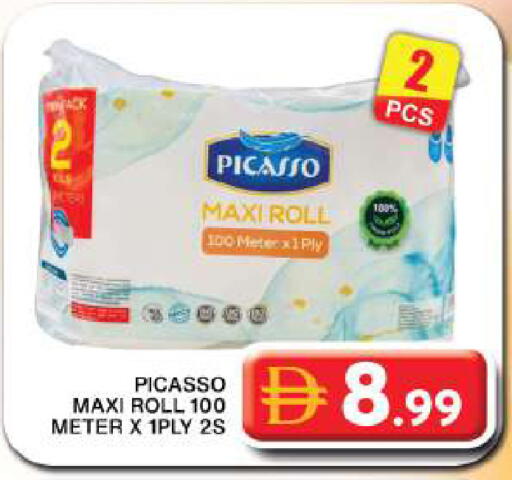 available at جراند هايبر ماركت in الإمارات العربية المتحدة , الامارات - دبي