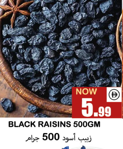 available at Souk Al Mubarak Hypermarket in UAE - Sharjah / Ajman