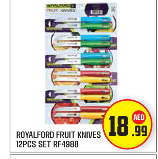 available at سنابل بني ياس in الإمارات العربية المتحدة , الامارات - ٱلْفُجَيْرَة‎