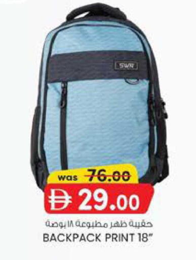 available at ك. إم. هايبرماركت in الإمارات العربية المتحدة , الامارات - الشارقة / عجمان