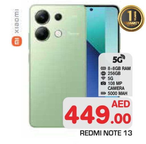 available at سنابل بني ياس in الإمارات العربية المتحدة , الامارات - أم القيوين‎