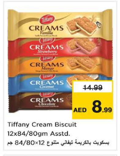 Strawberry Mango Vanilla available at نستو هايبرماركت in الإمارات العربية المتحدة , الامارات - ٱلْفُجَيْرَة‎