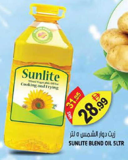 available at هاشم هايبرماركت in الإمارات العربية المتحدة , الامارات - الشارقة / عجمان