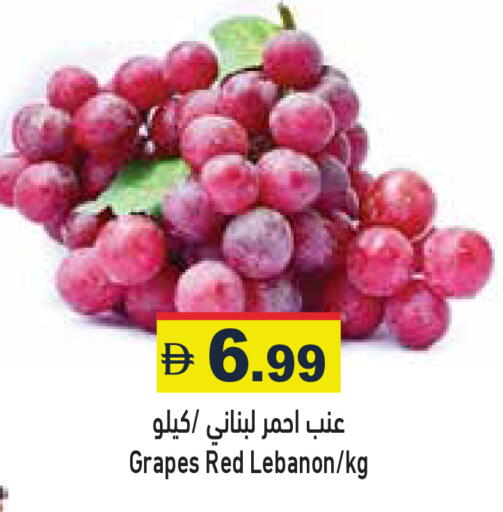 Grapes from Lebanon available at أسواق رامز in الإمارات العربية المتحدة , الامارات - رَأْس ٱلْخَيْمَة