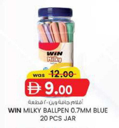 available at صفا هايبر in الإمارات العربية المتحدة , الامارات - ٱلْعَيْن‎