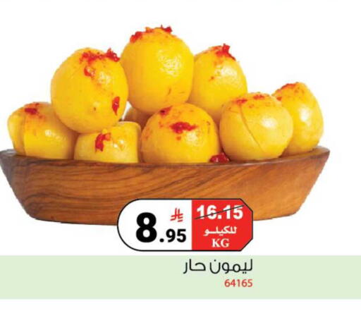 available at هاوس كير in مملكة العربية السعودية, السعودية, سعودية - مكة المكرمة