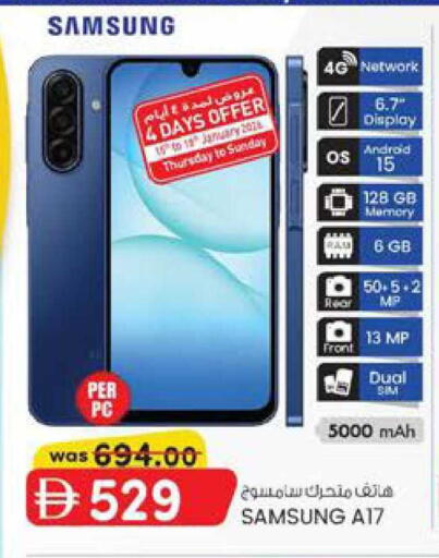 available at ك. الم. للتجارة in الإمارات العربية المتحدة , الامارات - الشارقة / عجمان