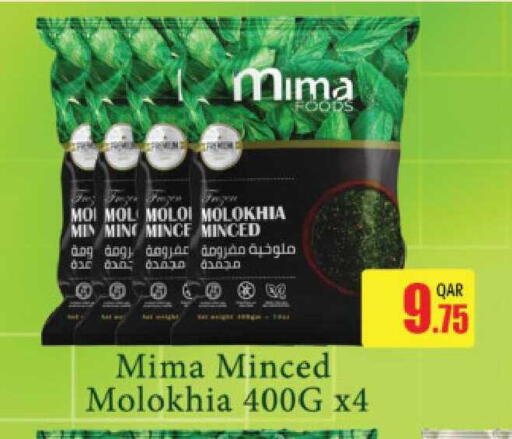 available at أنصار جاليري in قطر - الضعاين