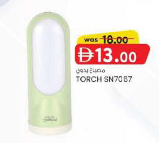 available at K M Trading  in UAE - Abu Dhabi