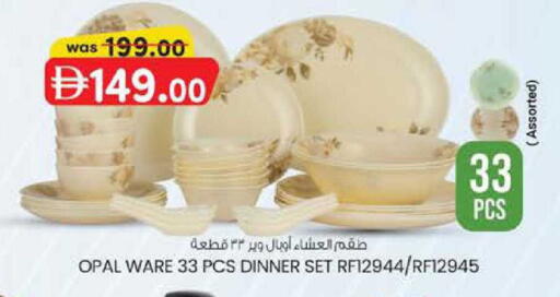 available at ك. إم. هايبرماركت in الإمارات العربية المتحدة , الامارات - أبو ظبي