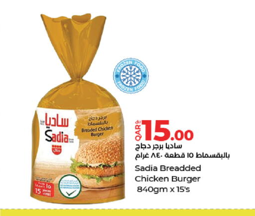 available at لولو هايبرماركت in قطر - الريان