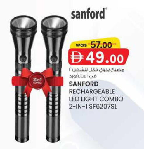 available at K.M Hypermarket in UAE - Abu Dhabi