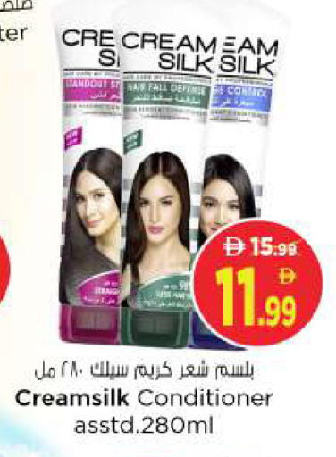 available at نستو هايبرماركت in الإمارات العربية المتحدة , الامارات - ٱلْفُجَيْرَة‎