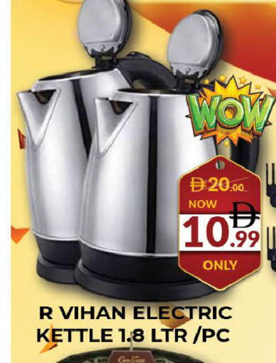 available at المدينة in الإمارات العربية المتحدة , الامارات - دبي