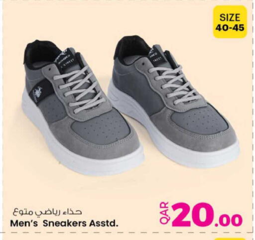 available at Ansar Gallery in Qatar - Al Shamal