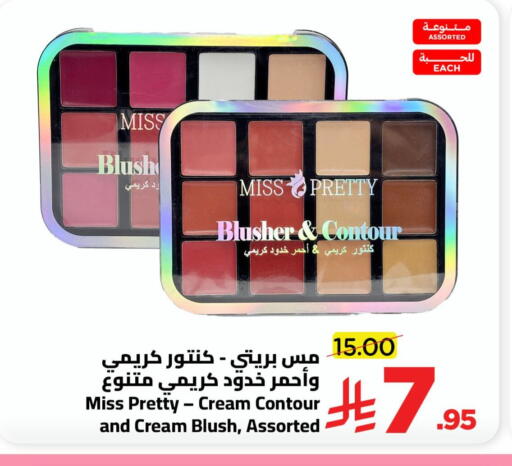 available at وهج مارت in مملكة العربية السعودية, السعودية, سعودية - جدة