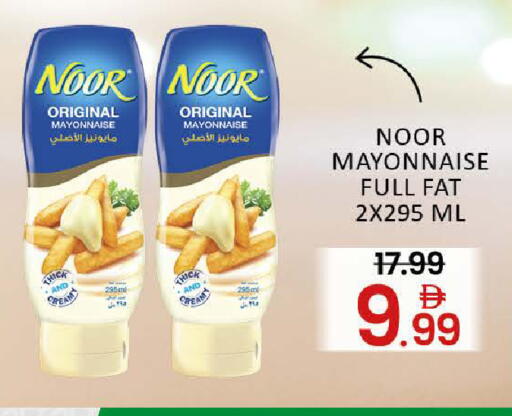 Mango available at مانجو هايبرماركت in الإمارات العربية المتحدة , الامارات - دبي