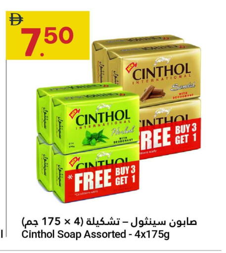 available at Grand Emirates Market in UAE - Abu Dhabi