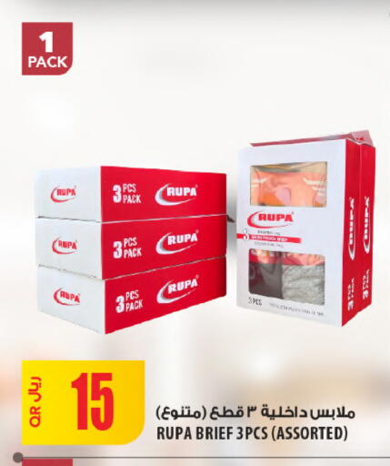 available at Al Meera in Qatar - Umm Salal