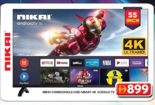 available at Grand Hyper Market in UAE - Sharjah / Ajman