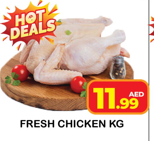 available at Baniyas Spike  in UAE - Ras al Khaimah