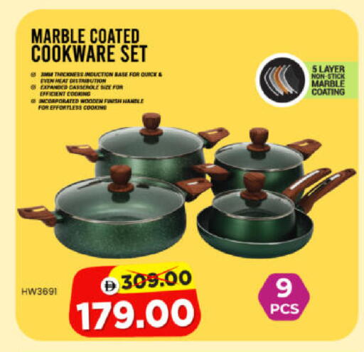 available at هايبر ماركت المدينة in الإمارات العربية المتحدة , الامارات - أبو ظبي