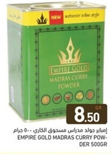 available at أسواق رامز in قطر - الوكرة