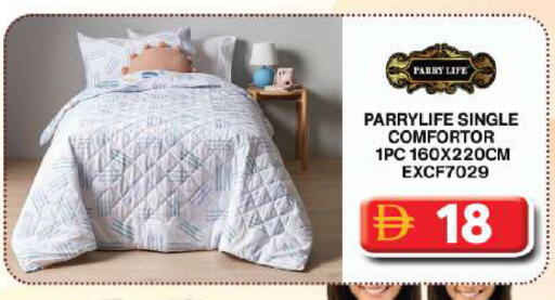 available at Grand Hyper Market in UAE - Dubai