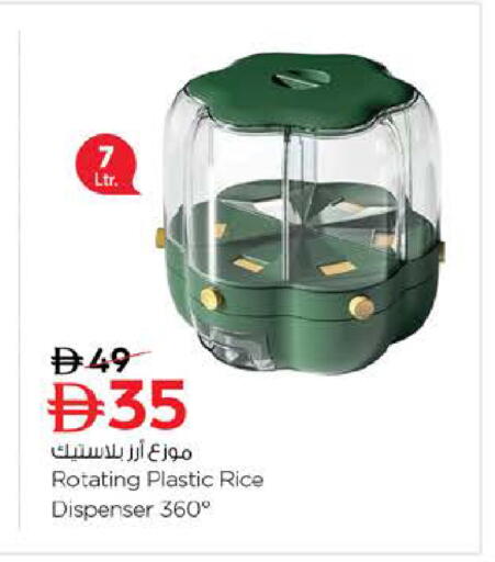 available at لاست تشانس in الإمارات العربية المتحدة , الامارات - ٱلْفُجَيْرَة‎