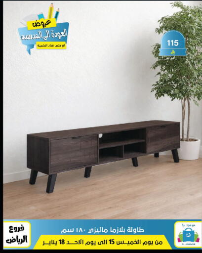 available at Al Hussain Top Up in KSA, Saudi Arabia, Saudi - Riyadh