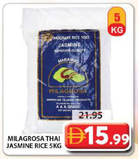 available at Grand Hyper Market in UAE - Sharjah / Ajman