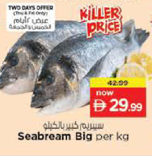 available at نستو هايبرماركت in الإمارات العربية المتحدة , الامارات - ٱلْعَيْن‎