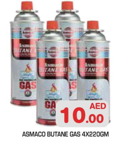 available at Baniyas Spike  in UAE - Abu Dhabi